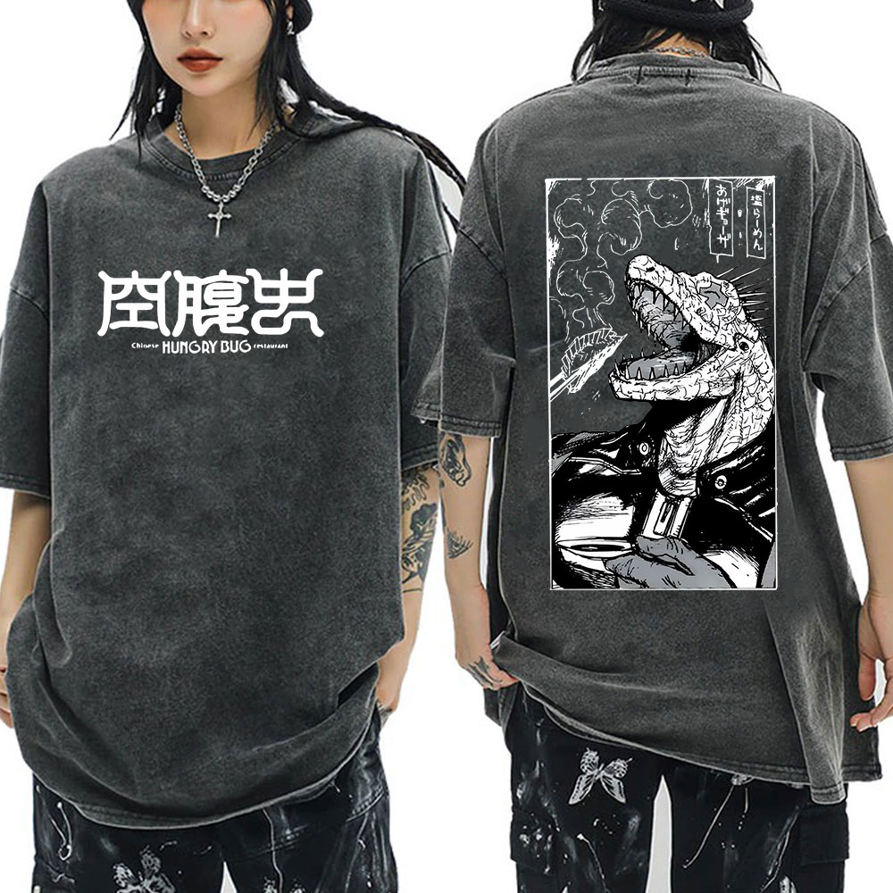 Vintage Fashion Bug - Camiseta Vintage Estampada Anime Dorohedoro Hungry