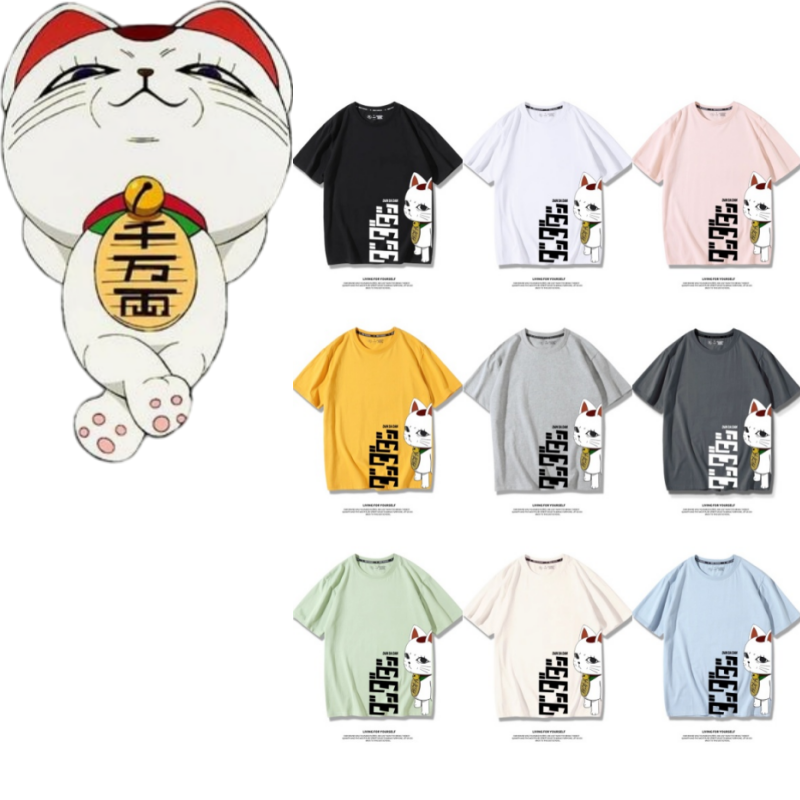 Vintage Fashion In Japan - Japão anime dandadan turbo vovó gato