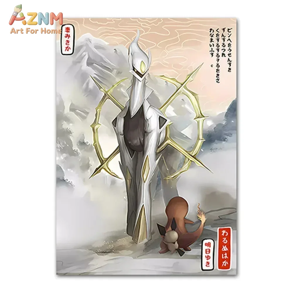 AZNM Estilo Ukiyo-e Pokémon Gr - Vintage Fashion Japan avaliação e preço