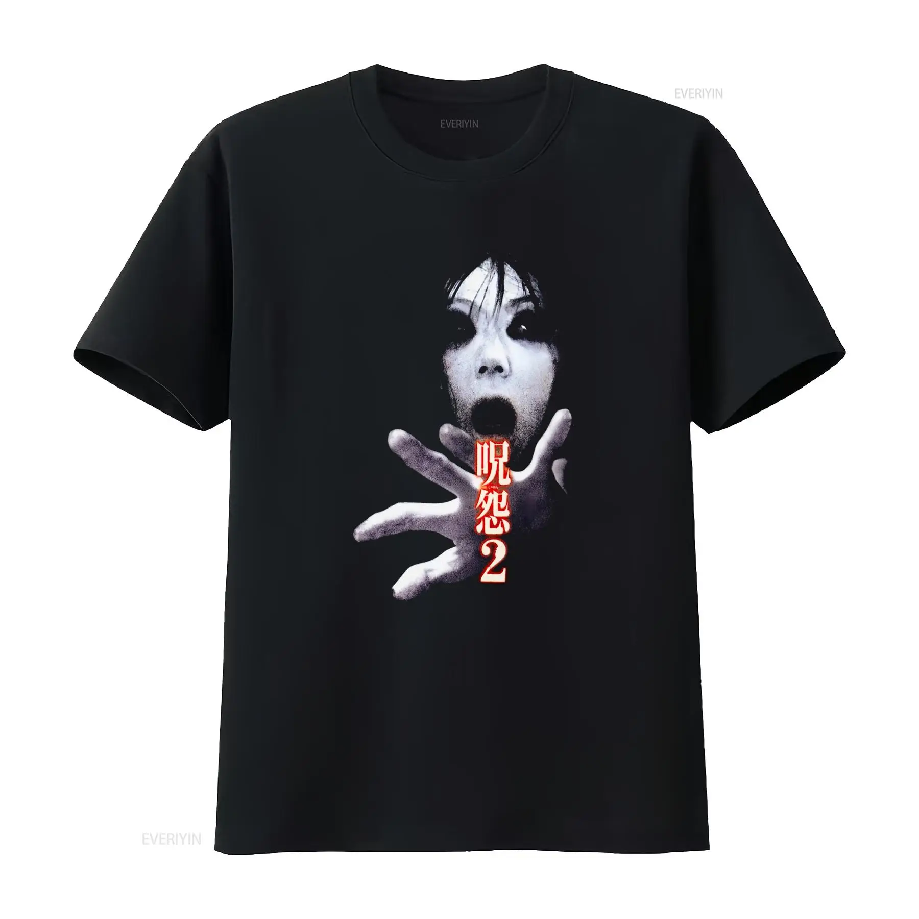 Camiseta Ju On the Grudge 2, F - Vintage Fashion Japan avaliação e preço