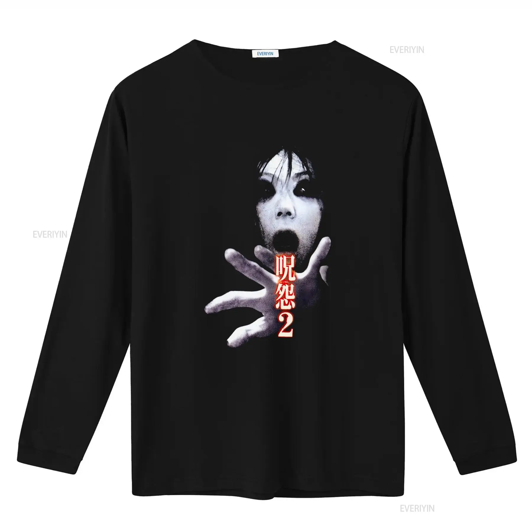Camiseta Ju On the Grudge 2, F - Vintage Fashion Japan avaliação e preço